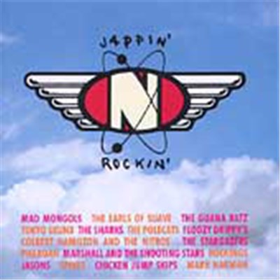 Various - Rockin' D-day download mp3 flac