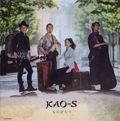 KAO=S - ものがたり download mp3 flac