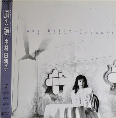 Yuriko Nakamura - Wind And Reflections download mp3 flac