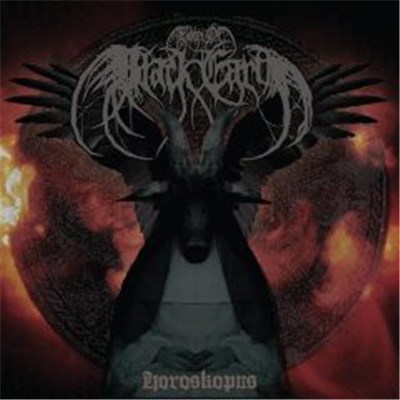 Book Of Black Earth - Horoskopus download mp3 flac