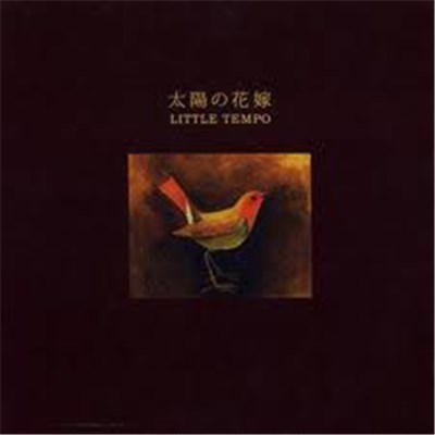 Little Tempo - 太陽の花嫁 download mp3 flac