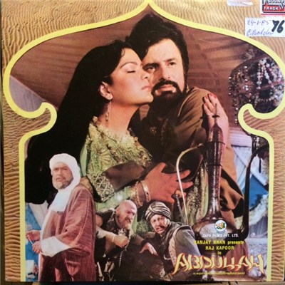 R. D. Burman - Abdullah download mp3 flac