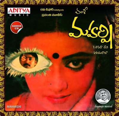 Ilaiyaraaja - Maharshi download mp3 flac