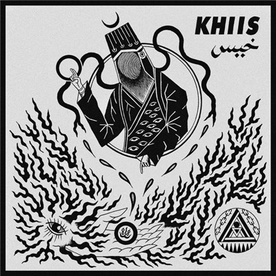 Khiis - Saboor download mp3 flac