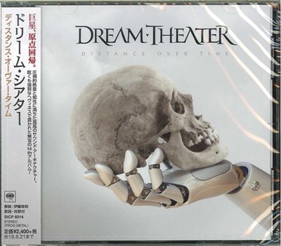 Dream Theater - Distance Over Time download mp3 flac